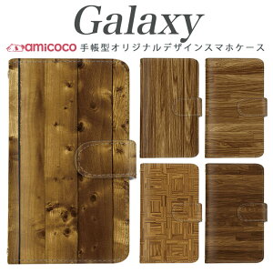 X}zP[X galaxy 蒠^ Galaxy A54 5G Galaxy S25 @Ήؖڒ Ebh  wood Galaxy S21 5G SCG24 SCG02 SC-52C SCG20 Galaxy S20+ 5G Galaxy S22 SC-51D SC-51A SC-51C SCG15 SCG13 zCgf[ J[hP[X 蒠^ 