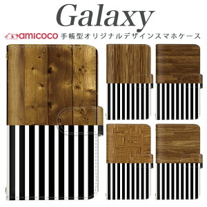 Galaxy S25 SC-51F X}zP[X Galaxy A55 5G SC-53E 蒠^ @Ή ؖڒ Ebh  wood SCG14 SCG20 SC-51A Galaxy S21 5G Galaxy S21 Ultra 5G Galaxy S24 FE SC-53C Galaxy A53 5G SCG24 CN v jp gуJo[ t