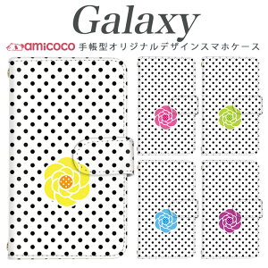 �X�}�z�P�[�X Galaxy A26 5G �蒠�^ �P�[�X Galaxy S26 Galaxy A36 5G ���ʖ͗l �ԕ� �t�����[ �����|�C���g ���� �J�[�h���[ �X�}�z�J�o�[ ���|�� Galaxy A22 5G Galaxy S24+ Galaxy Feel2 Galaxy S25+ SC-02M SC-52B SCV36 SCG