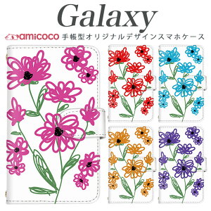 Galaxy A54 5G SC-53D SCG21 スマホケース Galaxy A55 5G SC-53E 手帳型 多機種対応 手書き風 草花柄 おんなのこ 女子 Galaxy S20+ 5G Galaxy S22 Ultra SCG15 SCG02 SC-52C SC-51A SC-53C SC-51C SCG24 Galaxy S20 5G マグネット 多機種