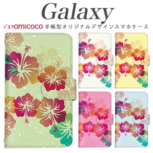 Galaxy S26�P�[�X �蒠�^ �X�}�z�P�[�X Galaxy A36 5G Galaxy S26 ���� �ԕ� �t�����[ �n���C �p�X�e���J���[ �X�^���h �g�уP�[�X �X�}�z�J�o�[ Galaxy S23 Galaxy Feel Galaxy S9+ Galaxy A23 5G SCG19 SCV40 SCV36 SC-01K SC