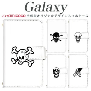 �X�}�z�P�[�X galaxy �蒠�^ Galaxy S25 Galaxy A55 5G ���@��Ή��C�� �����|�C���g �j���p �p���N SC-51D Galaxy S25 Ultra Galaxy S21 Ultra 5G SCG19 SCG20 SC-51A SC-52B Galaxy S24 FE ���� �J�[�h �G�[���[ �v���[���g �V