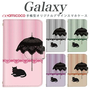 �X�}�z�P�[�X galaxy �蒠�^ Galaxy S25 Galaxy A54 5G ���@��Ή����[�X ���L �˂� �V���v�� SC-51D Galaxy S24 FE Galaxy S20 Ultra 5G SCG30 SC-53C SC-51A Galaxy S21 5G SC-51C SCG20 �g�уP�[�X �X�}�z�J�o�[ �� �V���v�� SCV
