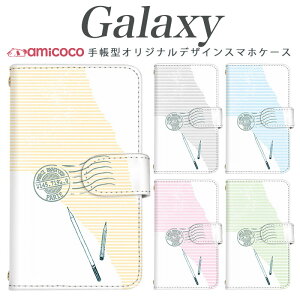 galaxy s スマホケース 手帳型 Galaxy A55 5G Galaxy A54 5G 多機種対応手紙 スタンプ 印鑑 ストライプ SCG14 Galaxy S20+ 5G SCG15 SC-52A Galaxy S21+ 5G SC-52F Galaxy S20 5G SCG09 Galaxy S22 Ultra カード入れ 磁石 白 けいたい