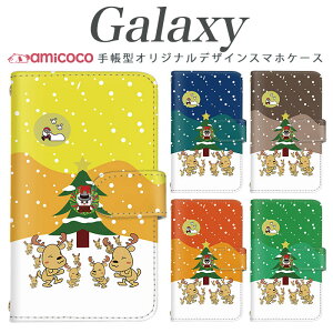 Galaxy S24 SC-51E スマホケース Galaxy A54 5G SC-53D SCG21 手帳型 多機種対応 イラスト 踊るトナカイ クリスマス クリスマスツリー Galaxy S21 Ultra 5G Galaxy S20+ 5G SC-53C SCG03 SCG09 SCG01 Galaxy S22 Ultra SCG15 Galaxy A53