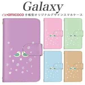 galaxy X}zP[X 蒠^ Galaxy A54 5G Galaxy S25 @Ήԕ LL pXeJ[ q Galaxy S21 5G SCG03 SCG19 SC-52B SC-52A SCG10 Galaxy S20 5G Galaxy S23 SC-51C Galaxy S21+ 5G Jo[ U[ {v gуP