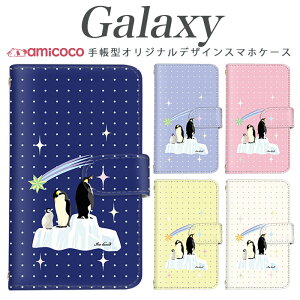 �X�}�z�P�[�X Galaxy A25 5G �蒠�^ �P�[�X Galaxy A25 5G Galaxy S26 �h�b�g ���ʖ͗l �L���L�� ���ꐯ ��� ���|�� �X�^���h �g�уP�[�X Galaxy A22 5G Galaxy Note8 Galaxy S23 SCG08 SCG14 SC-02M SC-01L SC-53C SC-03K SCV37 SC