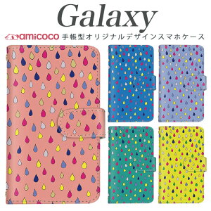 galaxy A X}zP[X 蒠^ Galaxy S24 Galaxy A54 5G @ΉC{[ F  ~J SCG02 SC-52C SCG19 Galaxy S23 FE SC-51B Galaxy S22 Ultra SC-52D Galaxy S24 Ultra SCG01 G[[  i  ŐV Jo