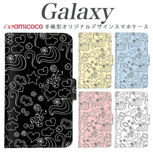 X}zP[X galaxy 蒠^ Galaxy A55 5G Galaxy S25 @Ήn[g X  _ SC-51C Galaxy S24 FE Galaxy S23 Ultra Galaxy S20 5G SC-52B SCG24 Galaxy S21 5G Galaxy S21+ 5G P[X  蒠^P[X o^C