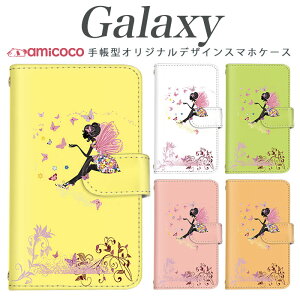 X}zP[X galaxy 蒠^ Galaxy S24 Galaxy A54 5G @Ή傤 Vg d ԕ Galaxy S21+ 5G Galaxy S22 SC-51C Galaxy S22 Ultra Galaxy S20 5G SCG10 SC-52D i 蒠^Jo[ X}zP[X v @Ή S