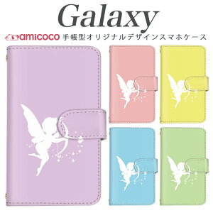 galaxy X}zP[X 蒠^ Galaxy A54 5G Galaxy S24 @ΉVg mg[ mN zCg Galaxy S24 Ultra Galaxy S22 Ultra SC-51B SC-51D SCG15 Galaxy S20 Ultra 5G SCG09 SCG20 SCG02 SCG03 P[X J[h 