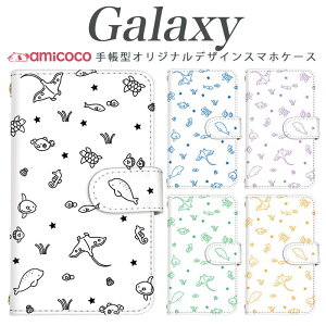 Galaxy S26�P�[�X �蒠�^ �X�}�z�P�[�X Galaxy A26 5G Galaxy S25 ���m�N�� ���m�g�[�� �o�C�J���[ �G�C �}���{�E ���|�� �g�уP�[�X �X�^���h Galaxy S23 FE Galaxy A30 Galaxy Note20 Ultra 5G SC-02L SCG02 SC-56C SCG24 SC-0
