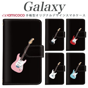 X}zP[X galaxy 蒠^ Galaxy A54 5G Galaxy S24 @Ή|Cg oh x[X yy SCG13 SCG03 SCG20 SC-52B SC-52C Galaxy S20 5G SCG01 SCG19 Galaxy S23 Ultra SCG09 SCG14 SC-51B zCgf[ ̓ }
