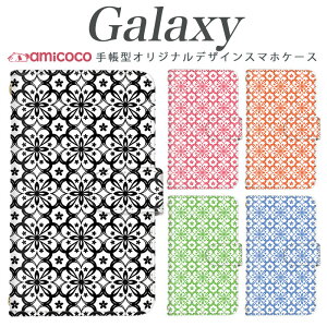 galaxy X}zP[X 蒠^ Galaxy A54 5G Galaxy S24 @Ήk ^C Vv l Galaxy S21+ 5G Galaxy S23 Galaxy S20 5G SCG15 SCG13 SCG09 SC-52B SCG01 SCG14 Galaxy S22 SCG03 X^h@\ }Olbg CN 