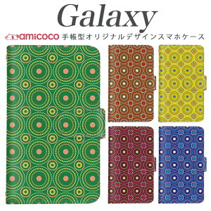 �X�}�z�P�[�X Galaxy S25 �蒠�^ �P�[�X Galaxy S25 Galaxy A36 5G ��l ���Ƃ� ���g�� �r���e�[�W �~ �g�уP�[�X �X�}�z�J�o�[ ���|�� Galaxy S21 5G Galaxy Feel Galaxy Feel2 SCV39 SC-56B SC-51G SC-53C SC-51F SC-53G SCG07 SCG