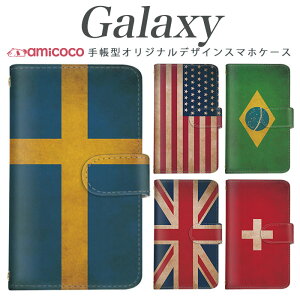 �X�}�z�P�[�X Galaxy S25 FE �蒠�^ �P�[�X Galaxy A36 5G Galaxy S25 FE �A�����J �C�M���X �u���W�� �X�C�X �r���e�[�W �J�[�h���[ �g�уP�[�X �X�}�z�J�o�[ Galaxy S25 Ultra Galaxy S20+ 5G Galaxy A37 SCV38 SCG01 SC-0