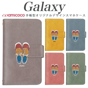 Galaxy S25 SC-51F �X�}�z�P�[�X Galaxy A55 5G SC-53E �蒠�^ ���@��Ή� �V���[�Y �C���X�g �菑���� �����|�C���g SCG14 SCG24 SCG03 Galaxy S24 Ultra Galaxy S25 Ultra SCG10 SC-51B SCG19 Galaxy S23 Ultra SC-51D �P�[�X �}�O�l