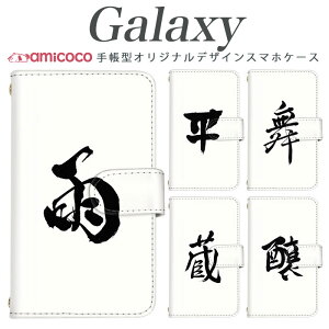 Galaxy A36 5G�P�[�X �蒠�^ �X�}�z�P�[�X Galaxy S26 Galaxy A26 5G �����|�C���g ���� �K�� �� �� �� �� �J ���|�� �X�^���h �蒠�P�[�X Galaxy Feel Galaxy M23 5G Galaxy A20 SC-03J SC-53G SCV38 SCG15 SC-42A SC-52G SCG13 SC-0
