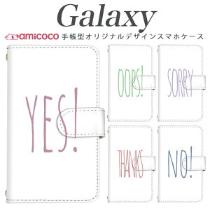 X}zP[X galaxy 蒠^ Galaxy S24 Galaxy S25 @Ή|Cg ߂ 肪Ƃ  SCG01 SCG30 Galaxy S22 Ultra SCG02 SCG13 SC-51D Galaxy S21 5G SCG03 Galaxy S24 FE SCG15 v[g hR jp 