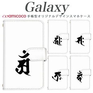 �X�}�z�P�[�X Galaxy A25 5G �蒠�^ �P�[�X Galaxy S25 FE Galaxy S24 FE �����|�C���g ���b�N �p���N ���� �j �J�[�h���[ �X�}�z�J�o�[ �蒠�P�[�X Galaxy S24+ Galaxy S10+ Galaxy S23 Ultra SC-51B SCG01 SC-53B SC-52D SCG07 