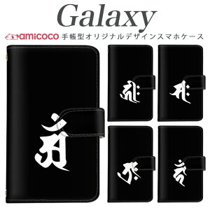Galaxy S25 SC-51F �X�}�z�P�[�X Galaxy A54 5G SC-53D SCG21 �蒠�^ ���@��Ή� �����|�C���g ���b�N �p���N ���m�g�[�� SCG03 SC-53C Galaxy S22 Galaxy S23 Galaxy S20 5G SC-52C SCG10 Galaxy S20+ 5G SCG13 SCG30 ��� �u�b�N�^�C
