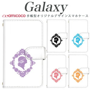 �X�}�z�P�[�X Galaxy S25 FE �蒠�^ �P�[�X Galaxy A26 5G Galaxy A36 5G �����|�C���g ���[�X ���� �V���G�b�g ���� ���{ ���|�� �g�уP�[�X �X�}�z�J�o�[ Galaxy S24+ Galaxy S8 Galaxy S23 Ultra SC-52F SC-53E SC-53F SCG1