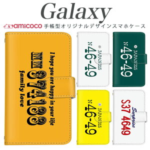 galaxy A X}zP[X 蒠^ Galaxy A54 5G Galaxy S25 @ΉpfB io[v[g  ԍ 46-49 Galaxy S22 Ultra SC-51C Galaxy S21 5G Galaxy S21+ 5G SC-53C SC-51A SCG30 SC-52B SCG19 SCG15 X}zP[X i N