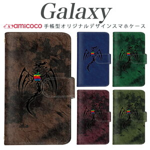 galaxy s X}zP[X 蒠^ Galaxy S24 Galaxy A55 5G @Ή   ь SC-52F SCG13 Galaxy S20+ 5G Galaxy S21 Ultra 5G Galaxy S20 Ultra 5G SC-52D SCG10 SCG02 SC-53C CN o^C V@  gуP[