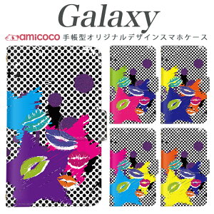 �X�}�z�P�[�X Galaxy S26 �蒠�^ �P�[�X Galaxy A26 5G Galaxy A25 5G �|�b�v �h�b�g�� �� �L�X�}�[�N �J���t�� �h�� �J�[�h���[ �蒠�P�[�X �X�^���h Galaxy S25 Ultra Galaxy A32 5G Galaxy Note8 SCG07 SC-01L SCV36 SC-52C 
