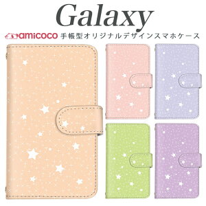 �X�}�z�P�[�X Galaxy S24 FE �蒠�^ �P�[�X Galaxy S25 FE Galaxy S26 Ultra �M�����N�V�[�� �o�C�J���[ ���m�N�� ���m�g�[�� �p�X�e���J���[ �g�уP�[�X �X�^���h �X�}�z�J�o�[ Galaxy A20 Galaxy Note9 Galaxy S10 