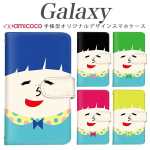 galaxy s X}zP[X 蒠^ Galaxy A55 5G Galaxy A54 5G @Ή菑 CXg Jt  Galaxy S23 Ultra SCG30 SC-52F Galaxy S24 Ultra SC-51D SC-51A Galaxy S24 FE Galaxy S21+ 5G SCG13 P[X J[h 