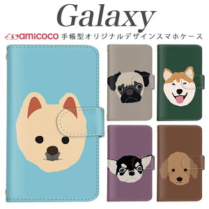 �X�}�z�P�[�X Galaxy S25 FE �蒠�^ �P�[�X Galaxy A26 5G Galaxy S25 �t�����`�u���h�b�O �`���� �H�c�� �Č� �g�C�v�[�h�� �X�}�z�J�o�[ �蒠�P�[�X �g�уP�[�X Galaxy S25+ Galaxy S23 FE Galaxy Feel Galaxy A21 SC-5