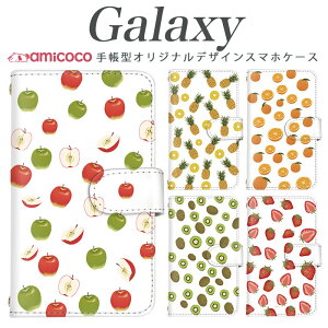 スマホケース galaxy 手帳型 Galaxy A55 5G Galaxy S24 多機種対応パイナップル 果物 フルーツ缶 デザート SCG24 SC-52B Galaxy S20+ 5G Galaxy S23 Ultra Galaxy S23 Galaxy S24 FE SC-52A 携帯カバー全機種対応 母の日 シン