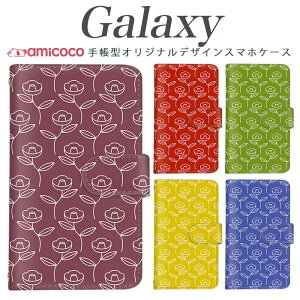 Galaxy A26 5G�P�[�X �蒠�^ �X�}�z�P�[�X Galaxy A25 5G Galaxy S26 �V���v�� ���� ���g�� ���ԕ� �t�����[ �X�}�z�J�o�[ �g�уP�[�X �蒠�P�[�X Galaxy A20 Galaxy A23 5G Galaxy S23 Galaxy A52 5G SC-51B SCG02 SCV35 SC-51G