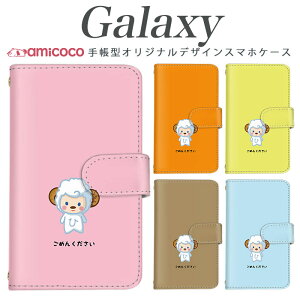 Galaxy A54 5G SC-53D SCG21 X}zP[X Galaxy A55 5G SC-53E 蒠^ @Ή Ђ r |Cg  SC-52D SC-51D Galaxy S23 SC-52C SCG20 SCG03 Galaxy S20 5G SCG01 SCG09 Galaxy A53 5G i @Ή S@
