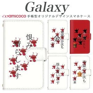 Galaxy S25�P�[�X �蒠�^ �X�}�z�P�[�X Galaxy S25 Galaxy S26 Ultra ���� ���� �z���C�g ���n white �X�^���h �g�уP�[�X �蒠�P�[�X Galaxy S7 edge Galaxy A20 Galaxy A32 5G Galaxy S23 SCG20 SC-56B SC-51E SC-02H SC-54A SCV46 SC-