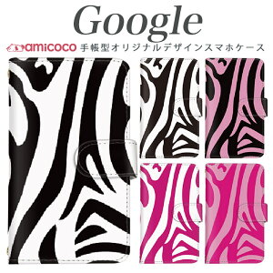 Google X}zP[X Pixel 9 Pro XL 蒠^ Pixel7Pro Pixel 7 Pro sNZ8 Pixel9  Aj} zebra sNF ܂ [u mg[ X}z ی @Ή ܂ق[ ~[  sNZ 6 