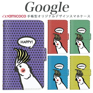 蒠^X}zP[X Pixel 9 Pro XL Google sNZ 9 Pro Pixel 8 Pixel8Pro happy o[h IE AJ   X}z ی 蒠^ X}zP[X Pixel 9 Pro XL 킢  7 Pro 9 Pro sNZ5 Pixel 4a 