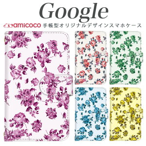 スマホケース Pixel 9 Pro XL グーグル ピクセル 8 Pro ピクセル7a ピクセル 7 Pro flower フラワー バラ 薔薇 ローズ rose スマホ 保護 ショルダー スマホカバー レザー マグネット ピクセル 3a ピクセル6