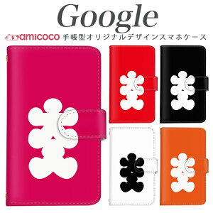 Pixel X}zP[X Pixel 9 Pro XL 蒠^ sNZ9Pro Pixel8a Pixel 9 Pro Pixel7  |Cg pfB Vv   V_[ @Ή ̓  ~[ sNZ3a 8Pro