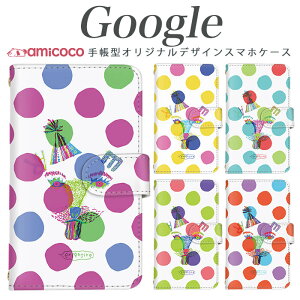 Google Pixel 9 �P�[�X �蒠�^ �X�}�z�P�[�X �J���t�� �h�b�g ���� ���ۉ� �� �O�[�O�� �s�N�Z�� Pixel 9 Pixel 9a Pixel 10 �}�O�l�b�g �蒠�P�[�X �J�[�h���[ �X�^���h pixel 3a pixel 9 Pro pixel 7 pixel 6 Pro pixe