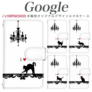 X}zP[X Pixel 9 Pro XL Google sNZ 7a Pixel 8a Pixel7 sNZ9 ACu  mg[ mN VfA n[g V_[ J[h[ 킢 ؍ ~[ Pixel5a5G 8Pro sNZ 4