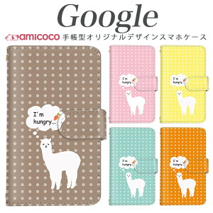 Pixel X}zP[X Pixel 9 Pro XL 蒠^ sNZ7Pro sNZ8 Pixel9Pro pXeJ[ lQ ɂ񂶂  hbg zCg P[^CP[X V_[   sNZ3a 9Pro 8Pro Pixel6 s
