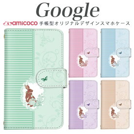Google Pixel 10 ケース 手帳型 スマホケース ちょうちょ 蝶々 ボーダー レース 草花柄 ピクセル Pixel 9 グーグル Pixel 8 Pixel 8a マグネット スマホカバー 携帯ケース 肩掛け pixel 5 pixel 10 Pro XL pixel 6a pixel 8 Pro pixel 6 Pro pixel 4 pixel 7 Pro pixel 5a 5G