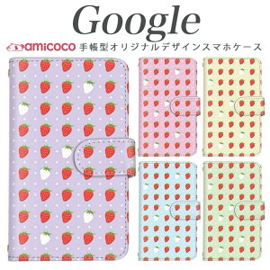 O[O X}zP[X Pixel 9 Pro XL sNZ8 sNZ 8 Pro Pixel 8a    C`S pXeJ[ ̎q P[^CP[X V_[ ̓  Pixel3 sNZ 3a 7a 9 Pro sN