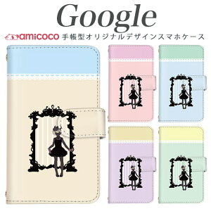 �X�}�z�P�[�X �蒠�^ Google Pixel 9a�P�[�X �� ����Ȃ̂� �X�g���C�v �{�[�_�[ �p�X�e���J���[ Pixel 9 Pixel 10 Pixel 8a Pixel 8 Pixel 9a �}�O�l�b�g �X�^���h �J�[�h���[ �X�}�z�J�o�[ pixel 9 Pro pixel 6 pixe