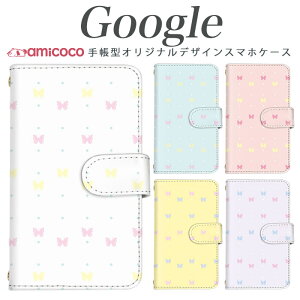 蒠^X}zP[X Pixel 9 Pro XL Google sNZ7 Pixel8Pro sNZ8a pXeJ[  X   傤 ܂ق[ X}z ی i  ŐV 8 sNZ 6 Pro sNZ4a5G 