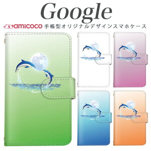 GoogleX}zP[X Pixel 9 Pro XL sNZ 9 sNZ 9 Pro sNZ 7a C C _ |Cg G U[ 蒠^ X}zP[X Pixel 9 Pro XL X}zJo[ SIMt[  7 Pro 8 sNZ6a 9Pro 