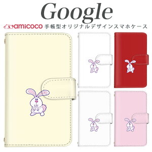 スマホケース Pixel 9 Pro XL グーグル ピクセル 7 ピクセル8a Pixel 8 Pro ワンポイント ホワイト 白ウサギ white イラスト クリア ケータイケース スマホ 保護 ギフト 送料無料 ピクセル5 ピクセル6a 7a