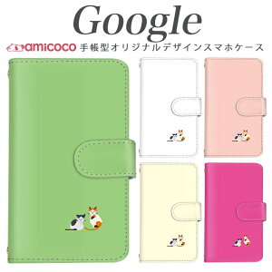蒠^X}zP[X Pixel 9 Pro XL Google sNZ 7 Pixel 9 Pro Pixel7a cat Vv q |Cg Lbg ̎q 蒠^ X}zP[X Pixel 9 Pro XL V_[ U[ ̓ y Pixel 6 Pro 9 8Pro